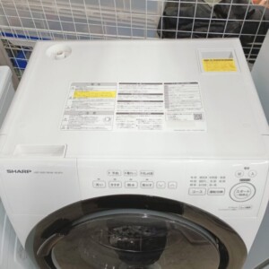 ES-S7H-WR