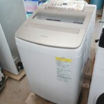Panasonic（パナソニック） 縦型洗濯乾燥機 NA-FW90S3