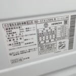 BD-STX120HL