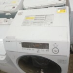 ES-H10G-WR