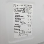 ES-H10G-WR