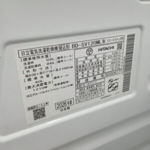 BD-SV120ML