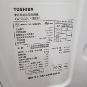 TW-95G9L