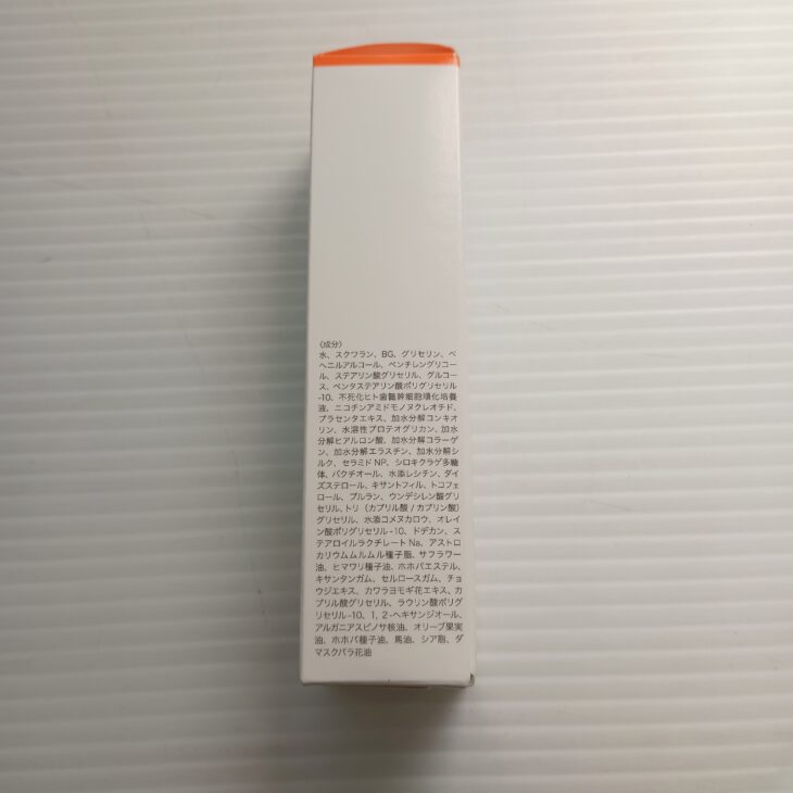 東京都葛飾区Regenity FK cream リジェニティFKクリーム 未使用 宅配