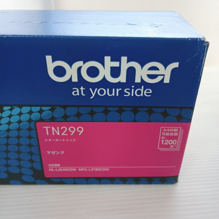 専用出品（ＮＴ様） 東京都世田谷区等々力でbrother TN299 マゼンタトナーカートリッジを