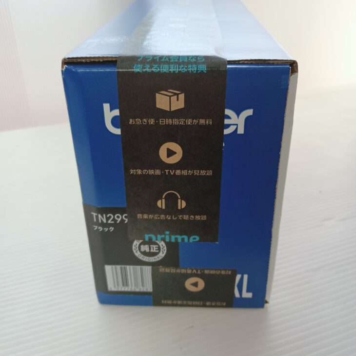 BBB 2箱 77-87322DB - Storage Box 18