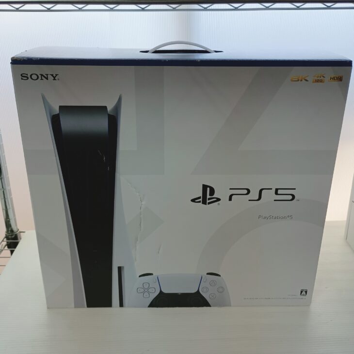 PS5
