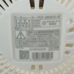 PCF-MKM15-W 型番