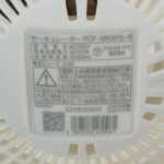 PCF-MKM15-W　型番