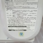 CB-GFH-3　型番