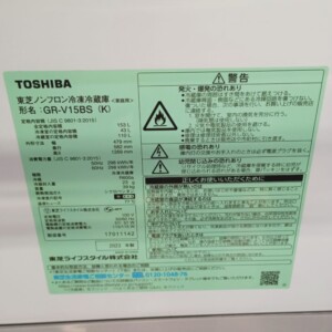 GR-V15BS