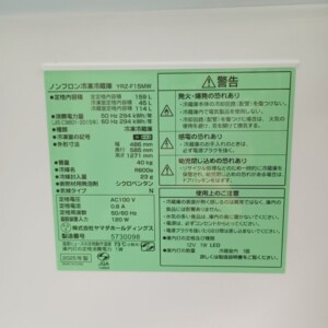 YRZ-F15MW