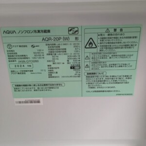AQR-20P