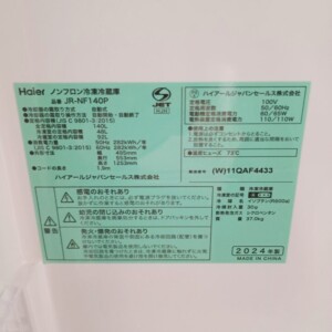 JR-NF140P