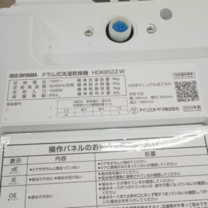 HDK852Z-W