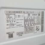 BD-SG110JL