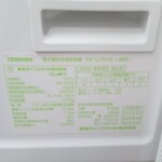 TW-127XH3L