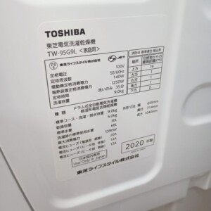 TW-95G9L