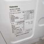 TW-95G9L