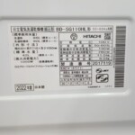 BD-SG110HL