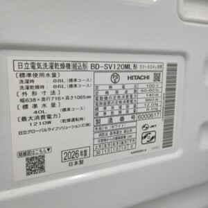 BD-SV120ML