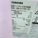 GR-U17BS(K)　型番