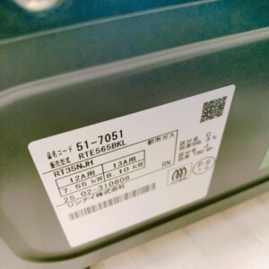RT35NJH