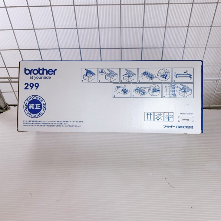 東京都清瀬市上清戸でbrother TN299 トナーカートリッジを出張買取 未