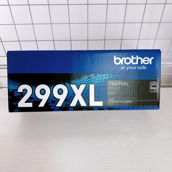 東京都町田市能ヶ谷でbrother TN299XL トナーカートリッジを出張買取