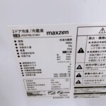 JR087ML01WH　型番