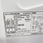 ND100KL1WH