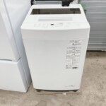 アイリスオーヤマ 全自動電気洗濯機 ITW-70A01-W