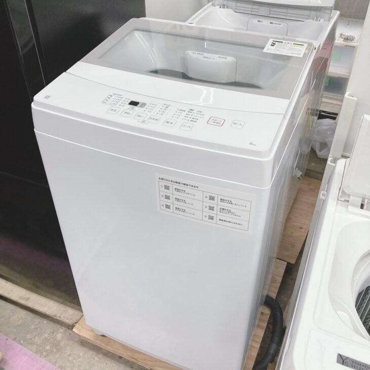 東京都稲城市でニトリ 6kg全自動洗濯機 NTR60(2022年製)を出張買取 東京都稲城市でニトリ 6kg全自動洗濯機 NTR60(2022年製)を出張買取