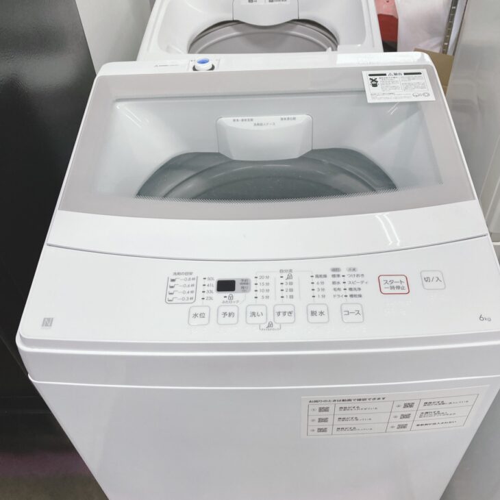 東京都稲城市でニトリ 6kg全自動洗濯機 NTR60（2022年製）を出張買取