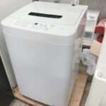 志木市にて 無料引取】アルミス 家庭用小型衣類乾燥機 VS-H032 ｜出張