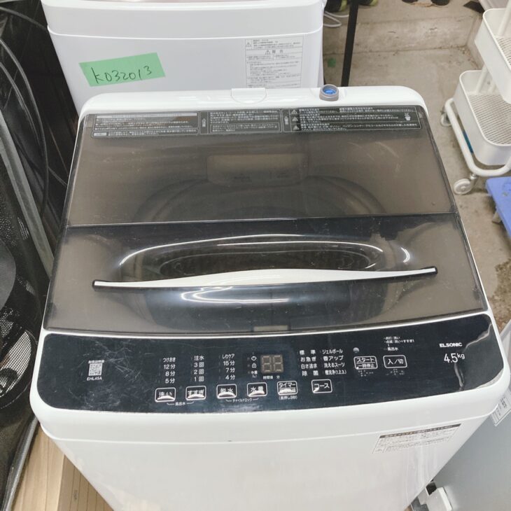 東京都千代田区有楽町でELSONIC 洗濯機 EHL45A（2023年製）を出張買取