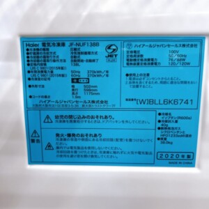 JF-NUF138B 型番