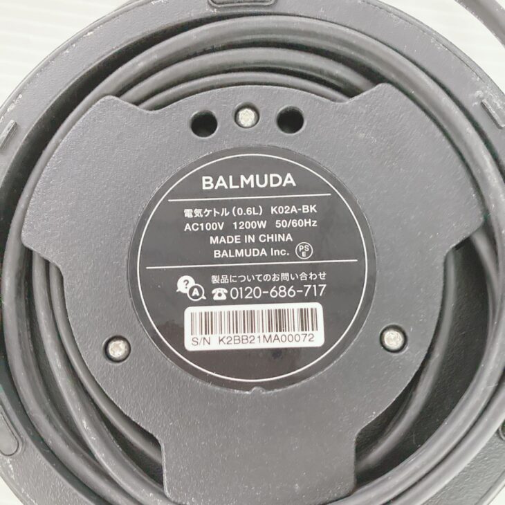 東京都福生市志茂でBALMUDA K02A-BK 電気ケトルを出張買取 使用感あり