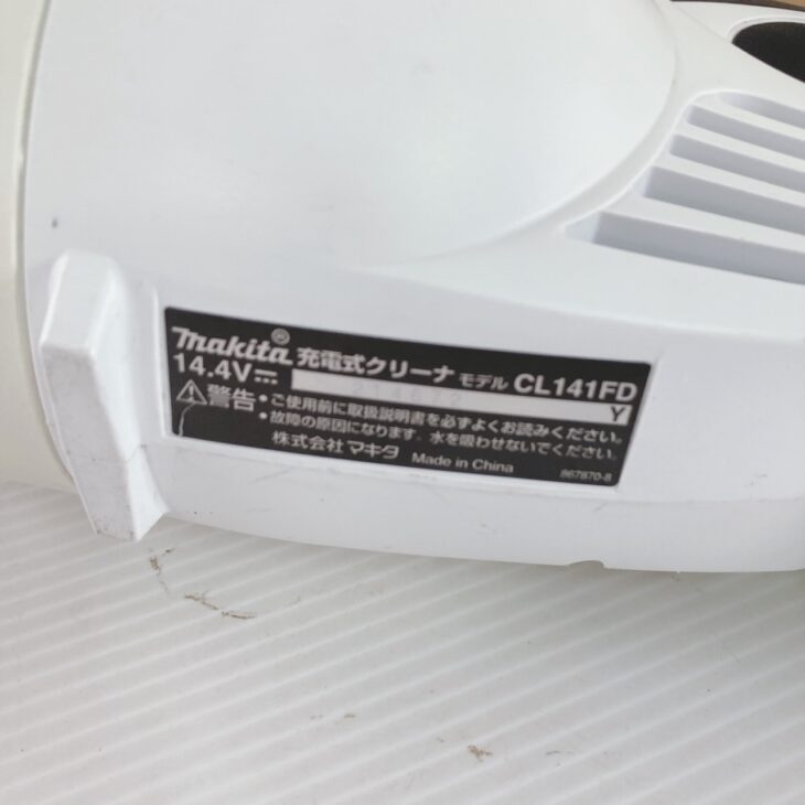 東京都大田区でMakita CL141FD 充電式クリーナーを出張買取 使用感あり