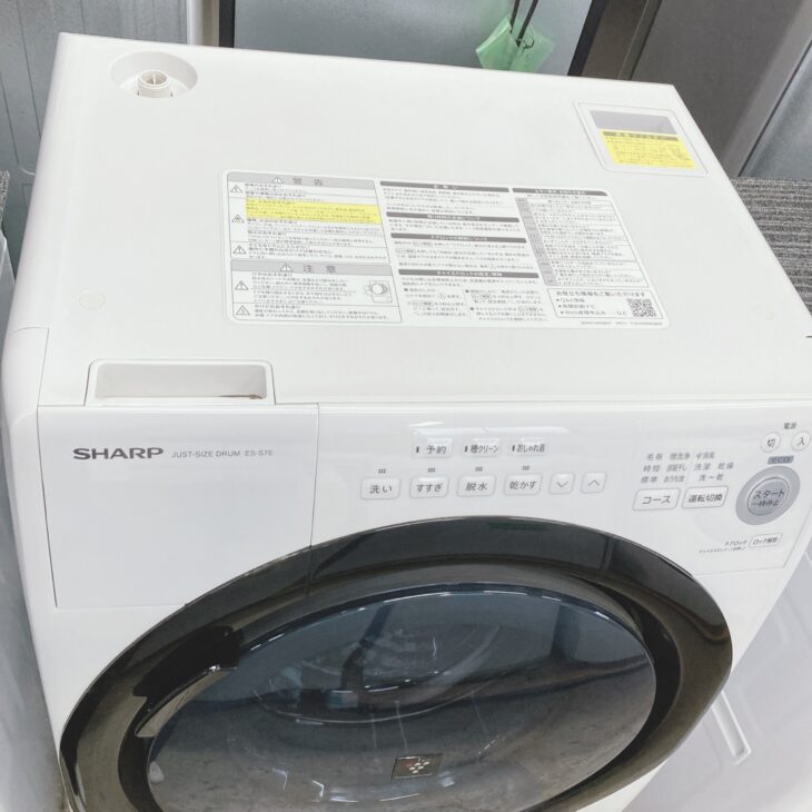 東京都文京区へシャープ ドラム式洗濯乾燥機 ES-S7E-WR（2020年製