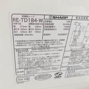 RE-TD184-W