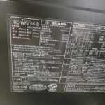 RE-WF234-B
