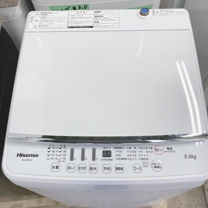 東京都中央区でHisense HW-G55B-W 全自動洗濯機（2021年製）を出張買取