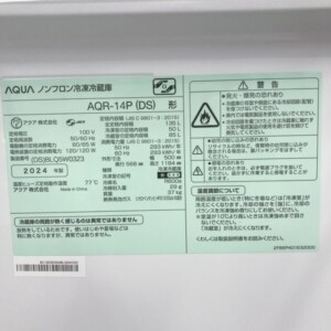 AQR-14P(DS) 型番