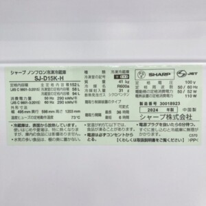 SJ-D15K-H 型番