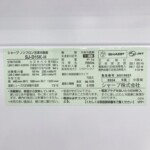 SJ-D15K-H　型番
