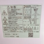 NR-B17FW-W　型番