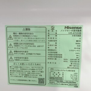 HR-K12HB