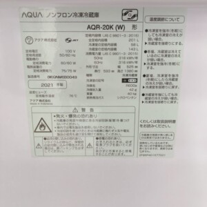 AQR-20K