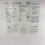 AQR-20K